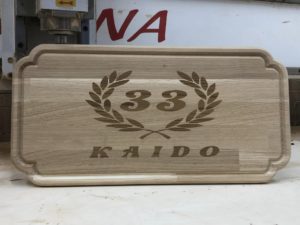 kaido33